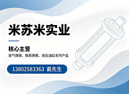 米苏米